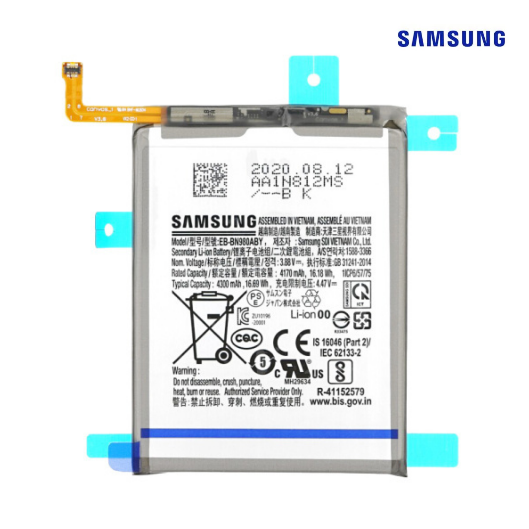 S7 EB-BG930ABE 3000 mAh BATTERY SERVICE PACK